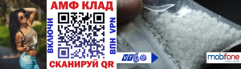 Купить  Болгар  Amphetamine 98% 