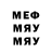 МЕТАДОН белоснежный Mr. Jinny
