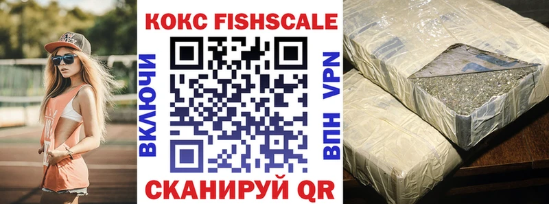 КОКАИН 99%  Купить где  Болгар 