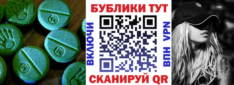 Экстази mix  Купить  Болгар 