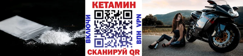 Кетамин ketamine  Купить  Болгар 