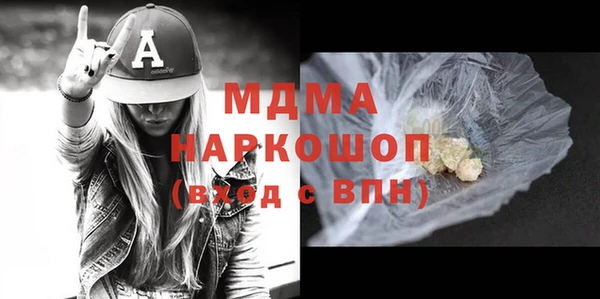 MESCALINE Корсаков