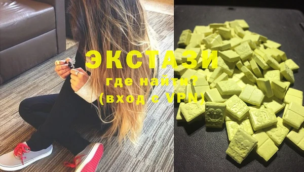 MESCALINE Корсаков