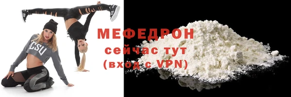 mix Костерёво