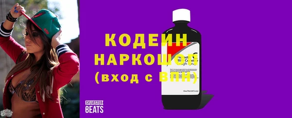 MESCALINE Корсаков