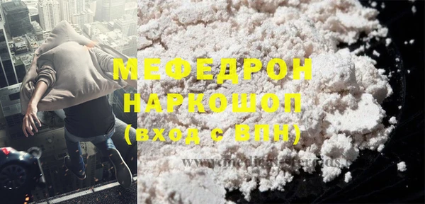 MESCALINE Корсаков