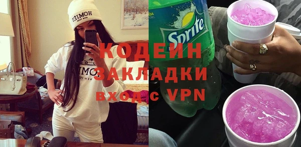 MESCALINE Корсаков