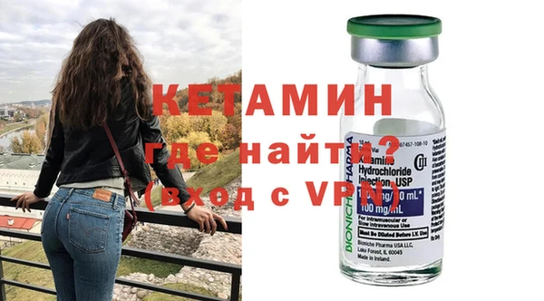 MESCALINE Корсаков