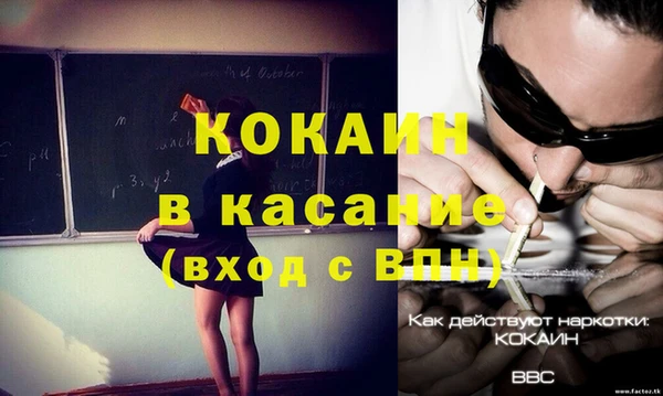MESCALINE Корсаков