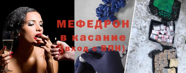 MESCALINE Корсаков
