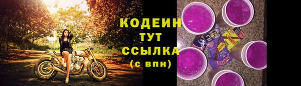 MESCALINE Корсаков