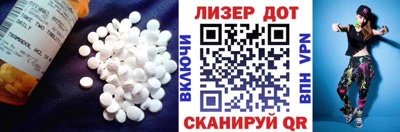 LSD-25 экстази кислота  Купить  Болгар 