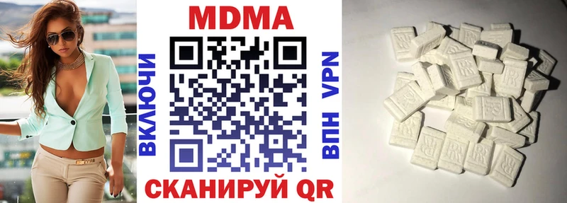 Купить закладки  Болгар  MDMA VHQ 