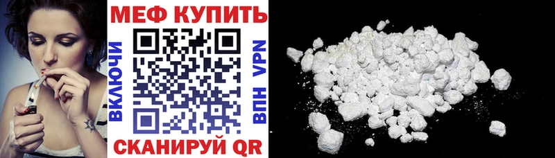 Меф 4 MMC  Купить где  Болгар 