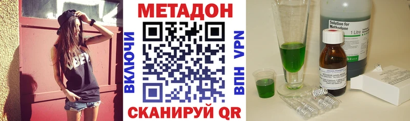Метадон мёд  Купить где  Болгар 