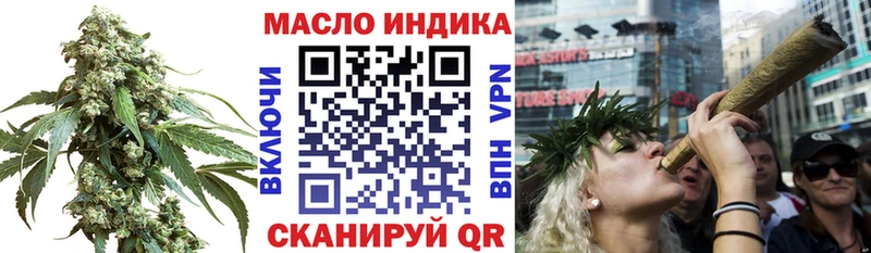 Купить где  Болгар  Дистиллят ТГК гашишное масло 