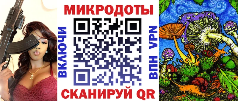 Галлюциногенные грибы Psilocybine cubensis Купить Болгар